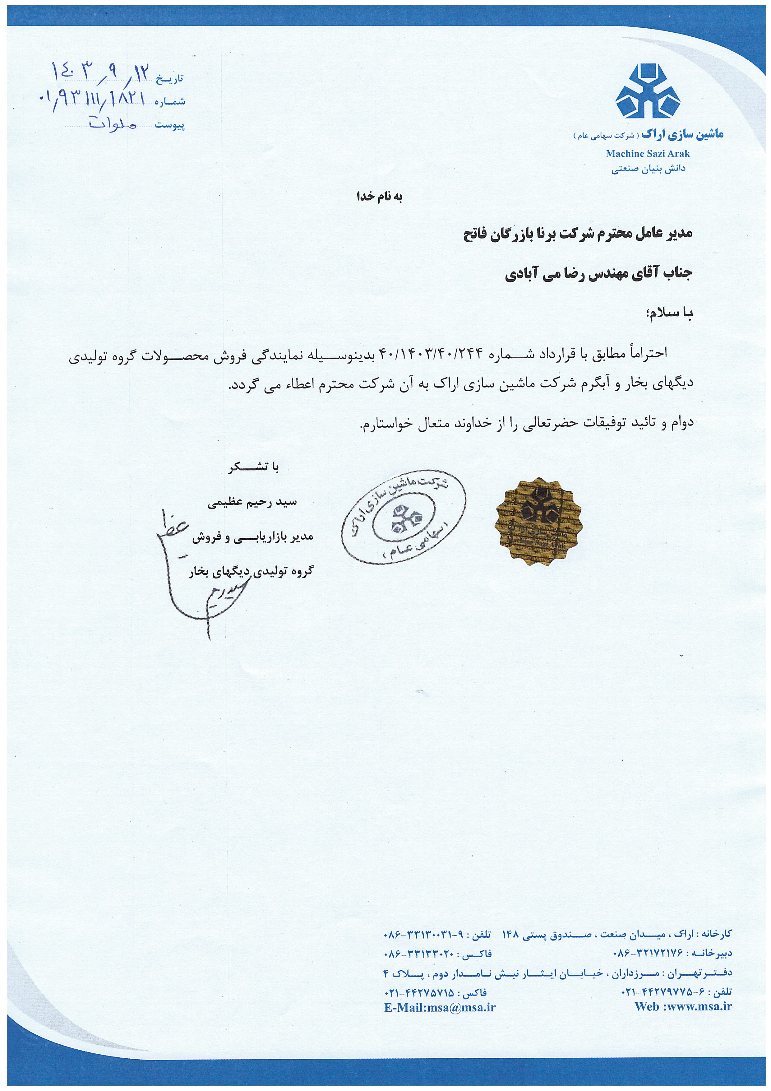 certificate1